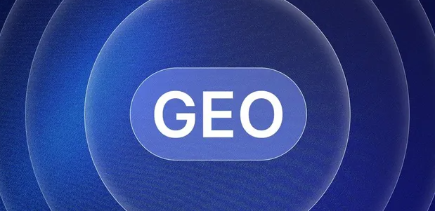 柳北区生成式引擎优化赛道升温，盘点 GEO 行业发展态势