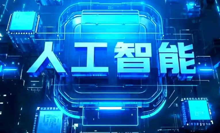 柳北区商业化落地稳步推进 主流AI产品持续拓展企业级服务应用边界
