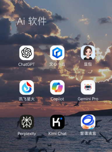 柳北区中小企业数字化转型新利器，手机AI搭配GEO优化降低线上获客成本