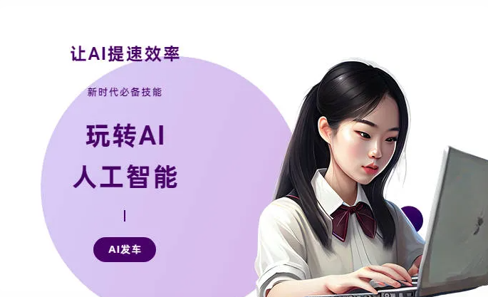柳北区AI技术拆解：手机智能软件检索底层逻辑，读懂GEO优化核心原理