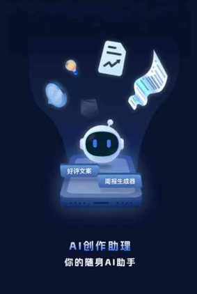 柳北区工业制造行业专属GEO优化方案，依托手机AI挖掘精准采购客源