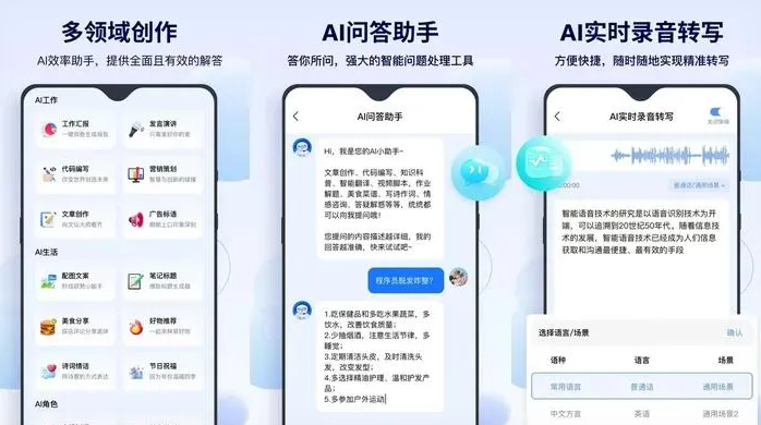 柳北区告别SEO同质化内卷，GEO优化开启AI营销新赛道